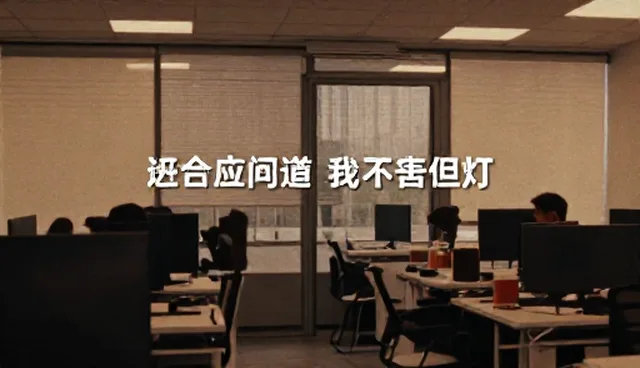 文案创作中常见理解偏差的澄清与处理方法