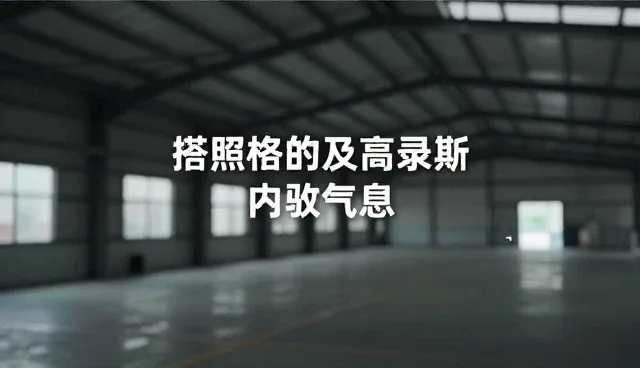 检查流程中的内容创作误区与正确理解